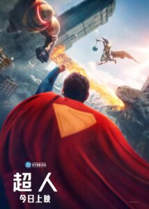 Superman 2025 Budget Revealed 